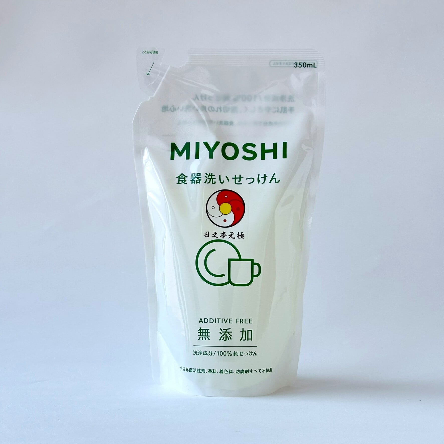 ひのもと　食器洗い洗剤　詰替２袋