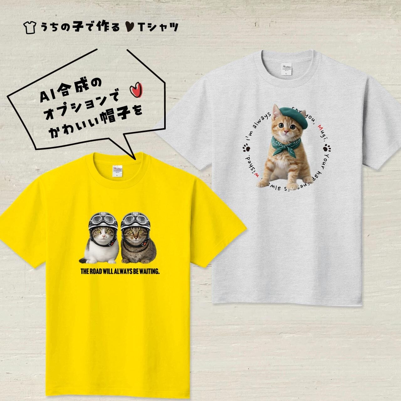 猫さん写真で作るTシャツ☆イラストVer.（猫 ネコ ねこ 愛猫写真で