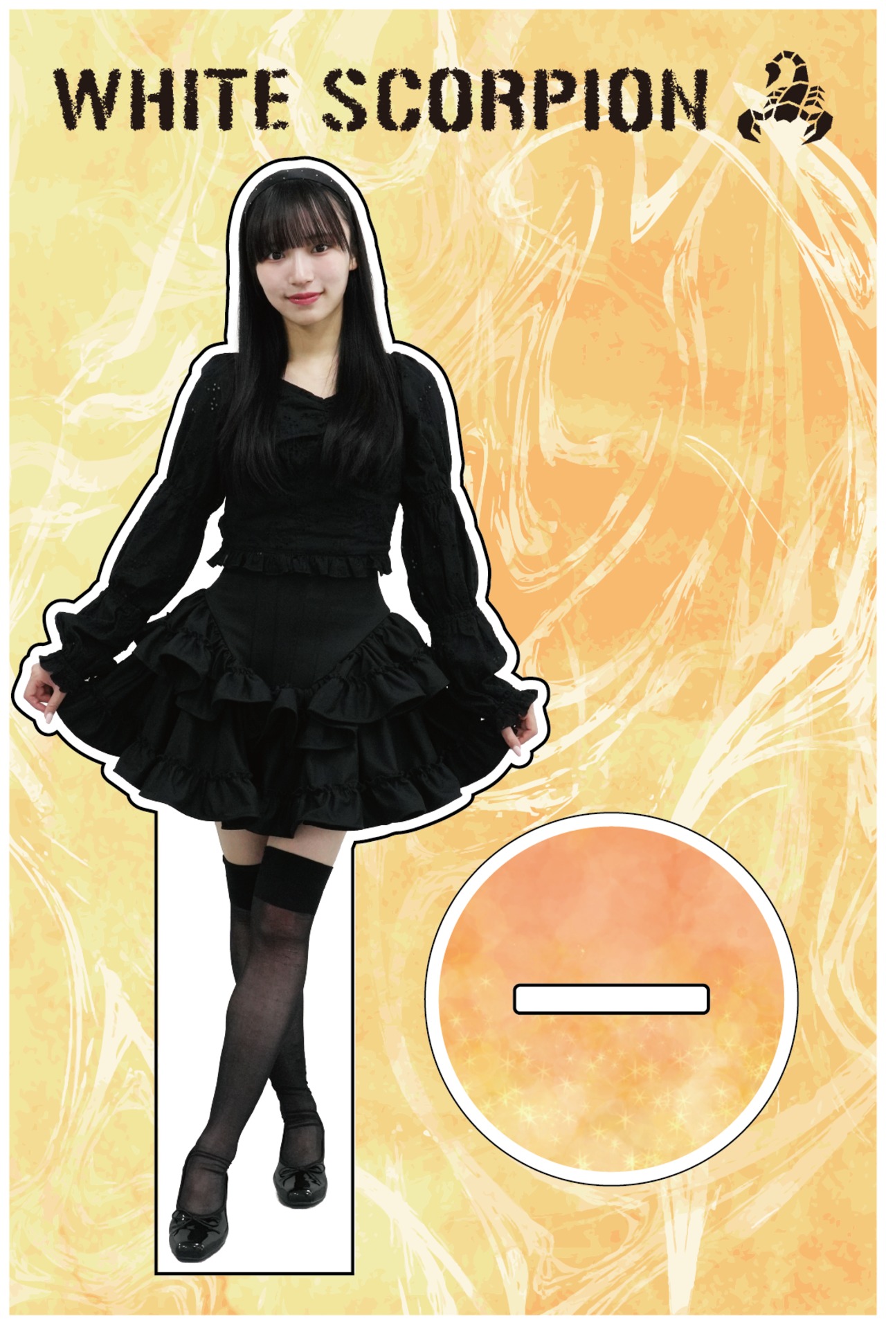 受注生産】ACO生誕アクリルスタンド | WHITE SCORPION OFFICIAL GOODS