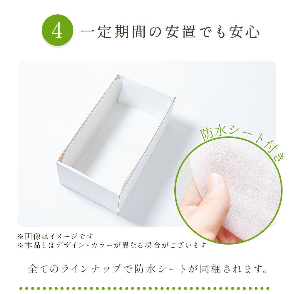 ペット用棺やすらぎ 白無地 (大) | ペット用棺 やすらぎ