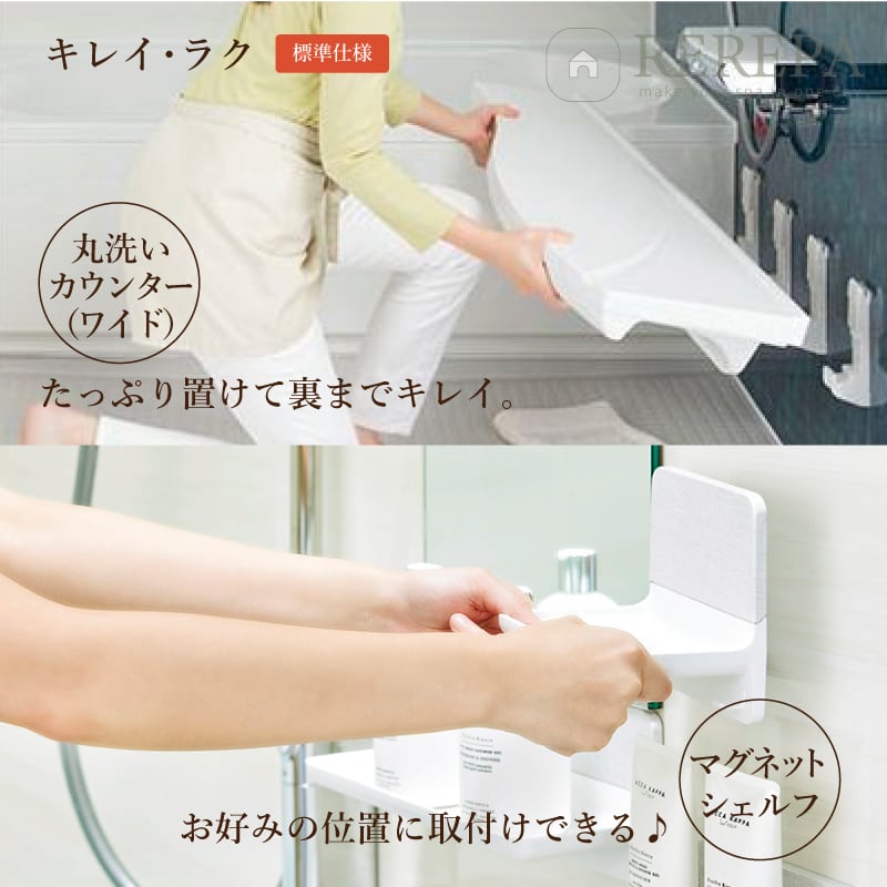 LIXIL リクシル リデア Lidea Mタイプ 1616サイズ 基本仕様 戸建 LIXIL リクシル リデア Lidea Mタイプ 1616サイズ 基本仕様 戸建