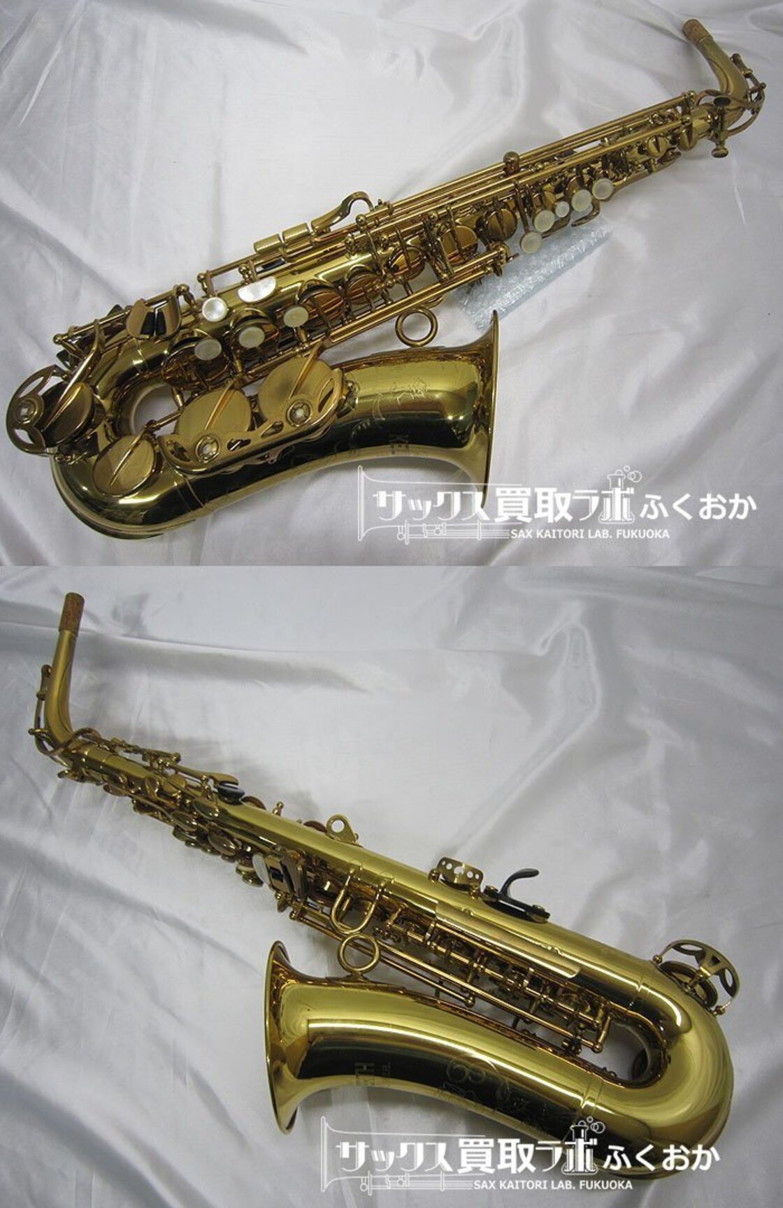Julius Keilwerth EX model 【希少！西ドイツ製】カイルベルト 中古 