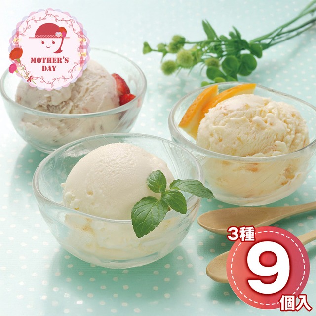 ヤスダヨーグルトフローズンギフト  【母の日】