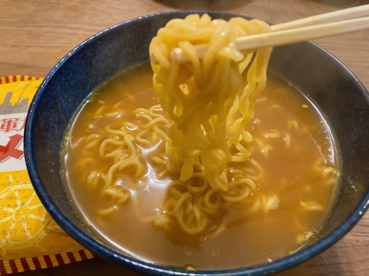 よこすか海軍カレーラーメン