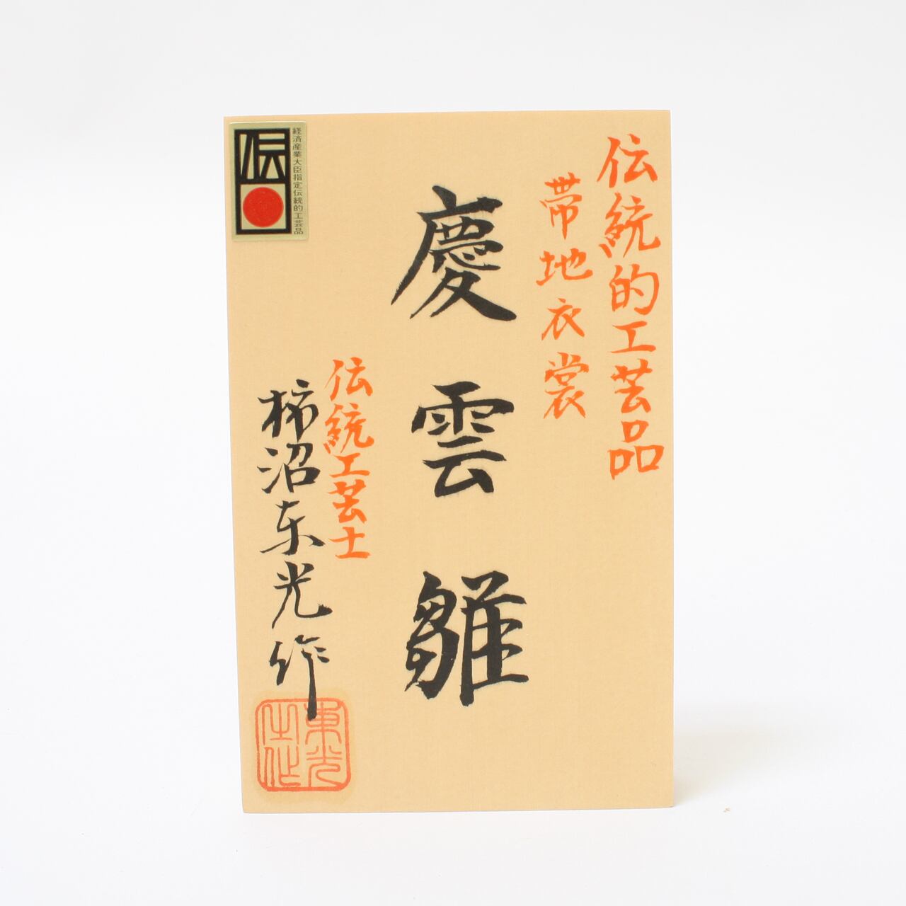 雛人形｜ひな人形｜初節句｜コンパクト｜おしゃれ｜モダン｜インテリア