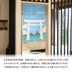 【受注生産】のれん ITOSHIMA 85×150cm 53710
