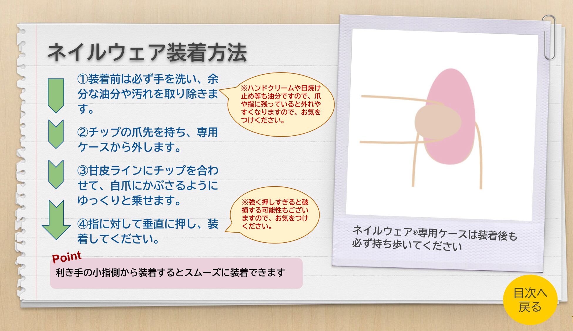 ジュネル《プレミアムデザイン》001 | Arc-en-Ciel～アルカンシエル