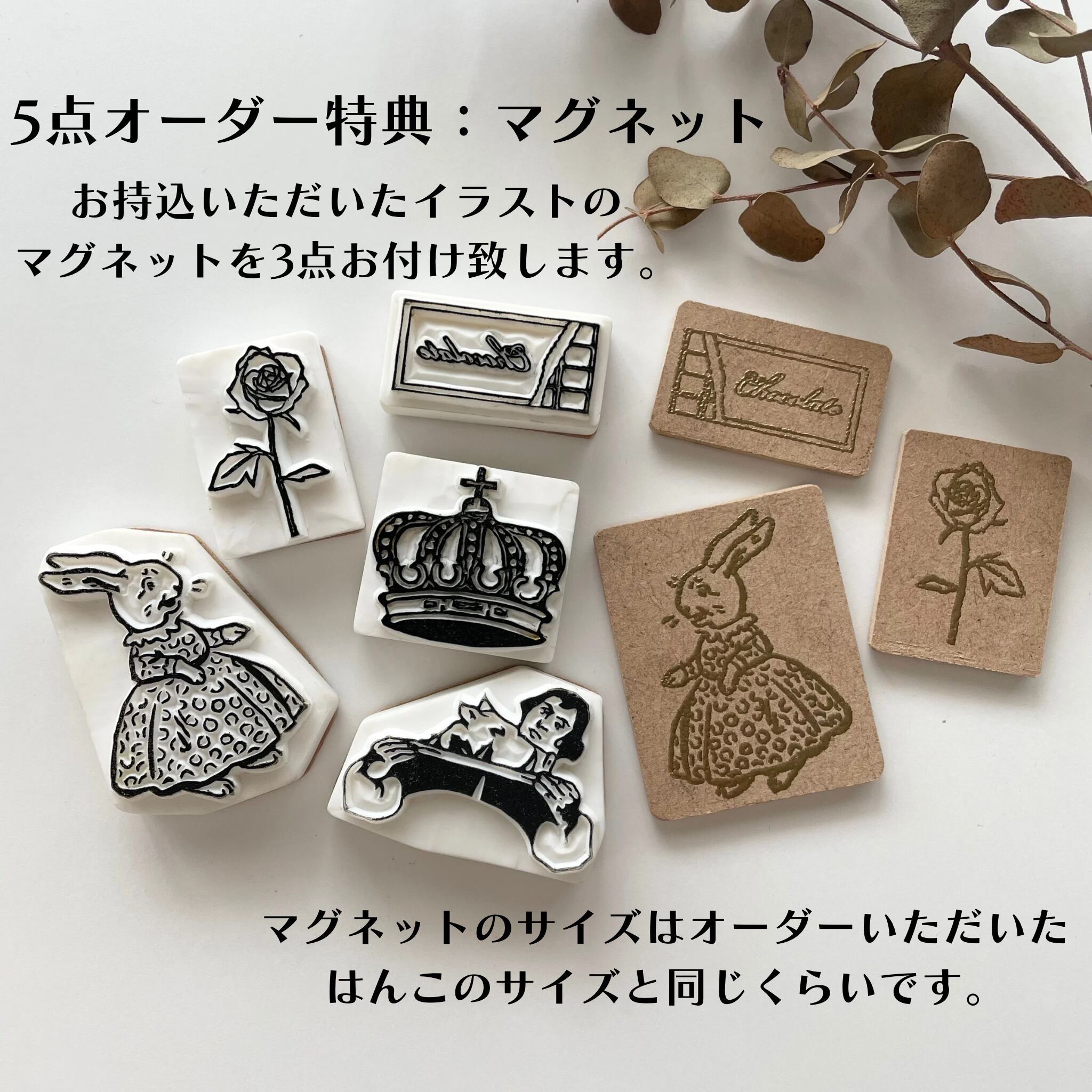 消しゴムはんこオーダー受付中♪ 消しゴムはんこオーダー受付中‪‬ 消しゴムはんこ オーダー 受付