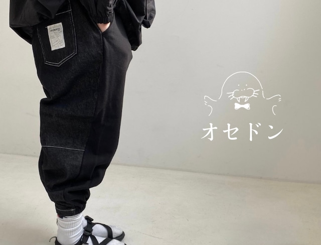 【ドレスモンスター DRESS MONSTER】アップサイクルジョガーパンツ