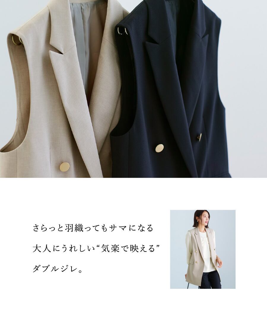 GW緊急企画 ／ 品番限定ゲリラSALE!!【 洗える 】 ツイルテーラード