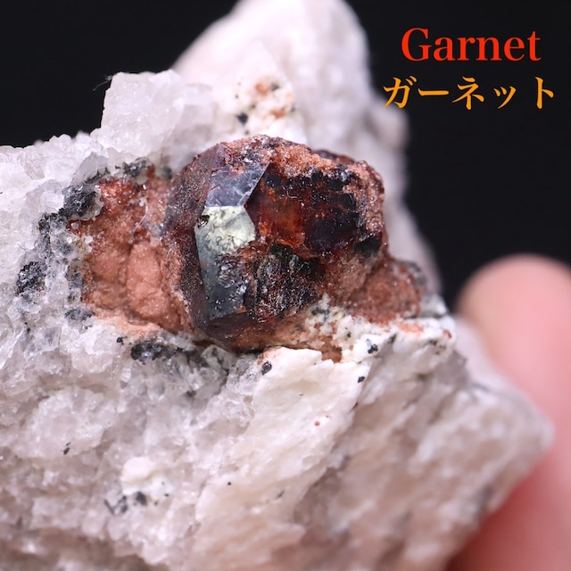 カリフォルニア産 ガーネット 柘榴石 原石 153g GN196 鉱物 標本 原石 天然石