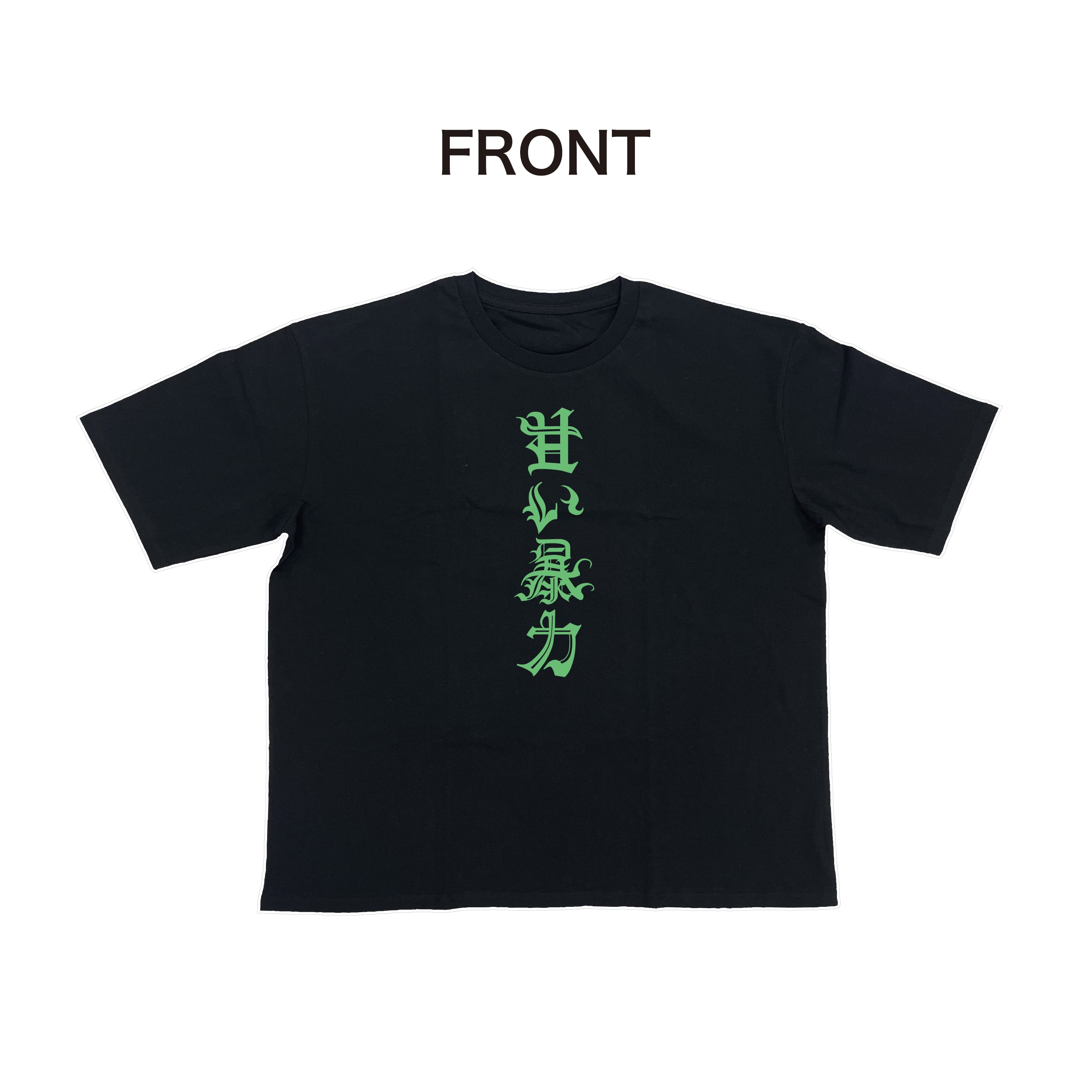 甘い暴力 電子商店