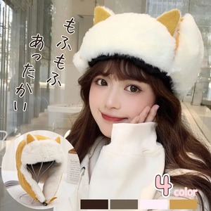【送料無料】 猫耳 フライトキャップ レディース 防寒 ロシア帽 帽子 おしゃれ 秋冬 保温 アウトドア 大人 かわいい 韓国 イヤーマフラー 男女兼用 大人可愛い 大人女子