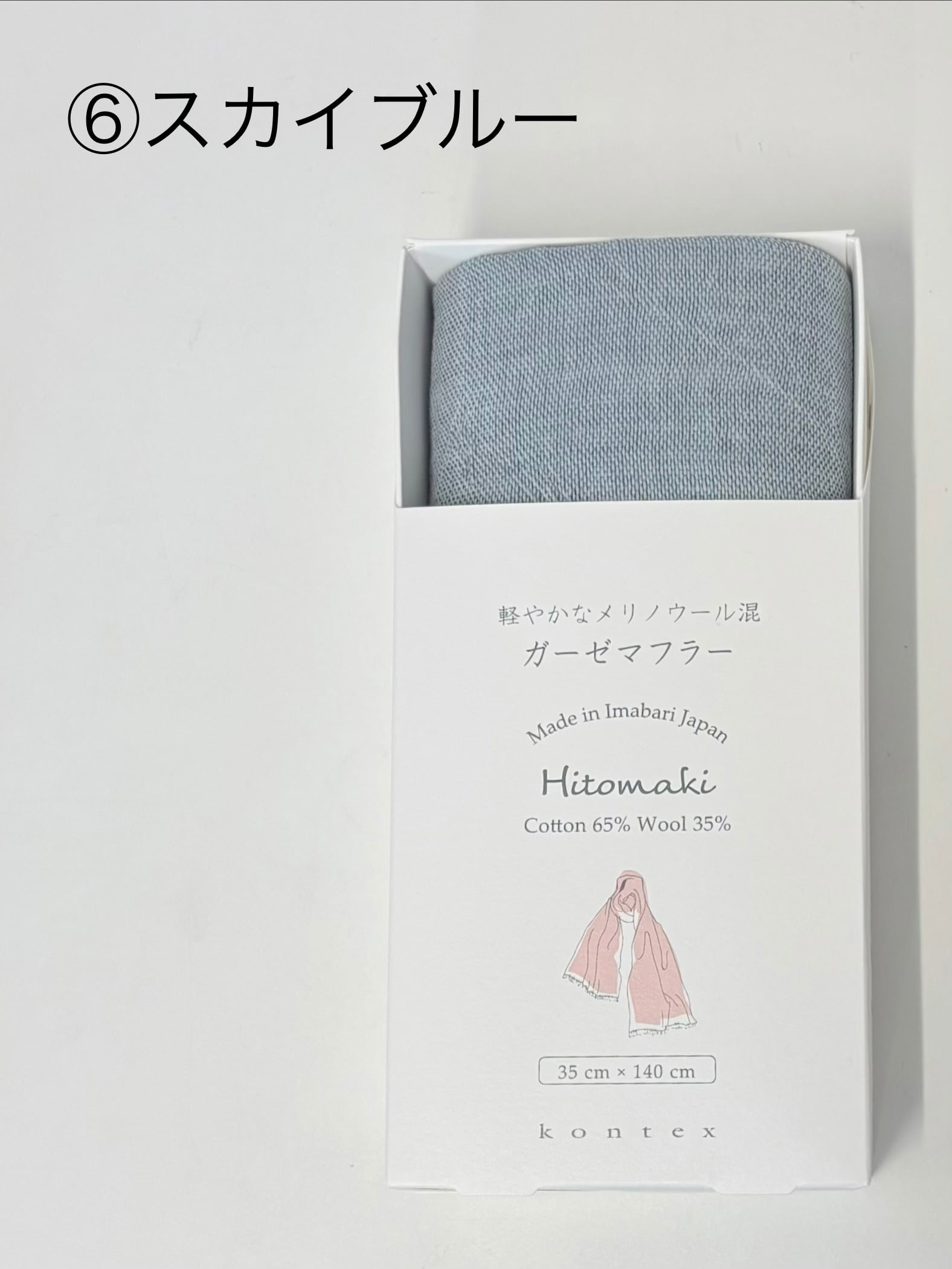 kontex】ガーゼマフラー ひとまき | すずめ道具店 ON LINE
