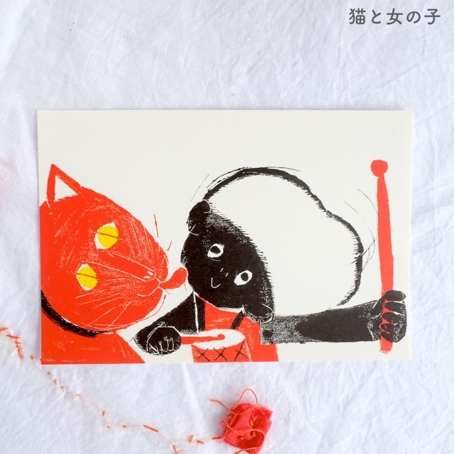 【きくちちき】ポストカード「ちきばんにゃー・猫と女の子」