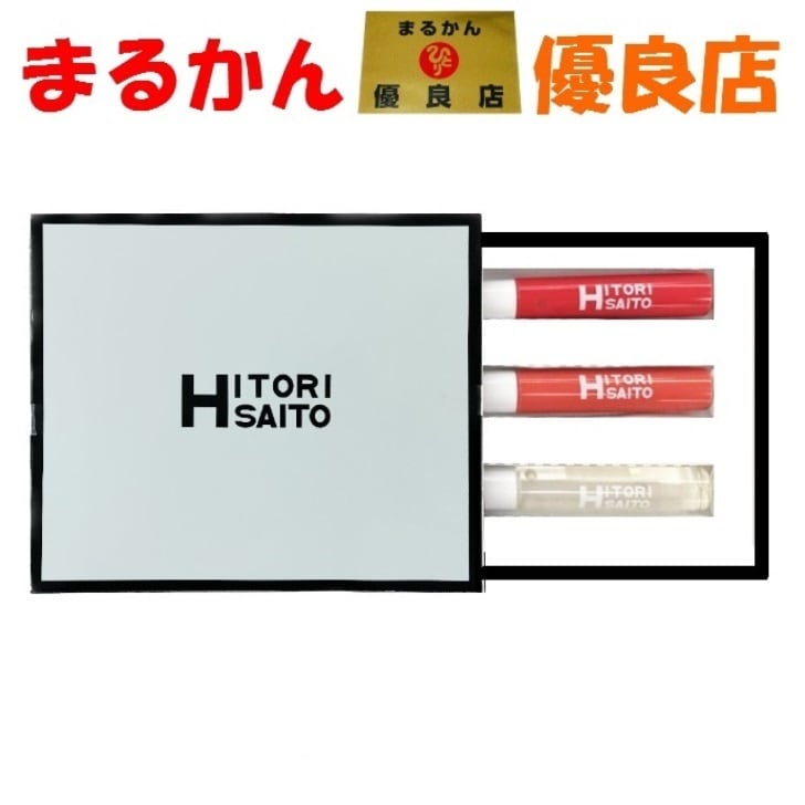 初回 専用シェーカー プレゼント 銀座まるかん やせ人 | 庄内まるかん