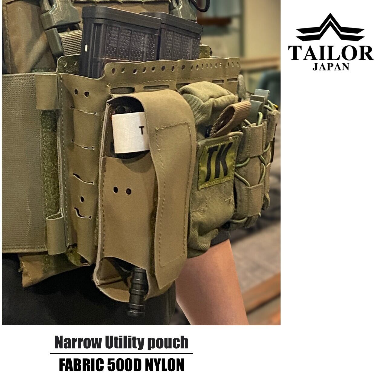 公式【TAILOR JAPAN/テイラージャパン】ナローユーティリティポーチ