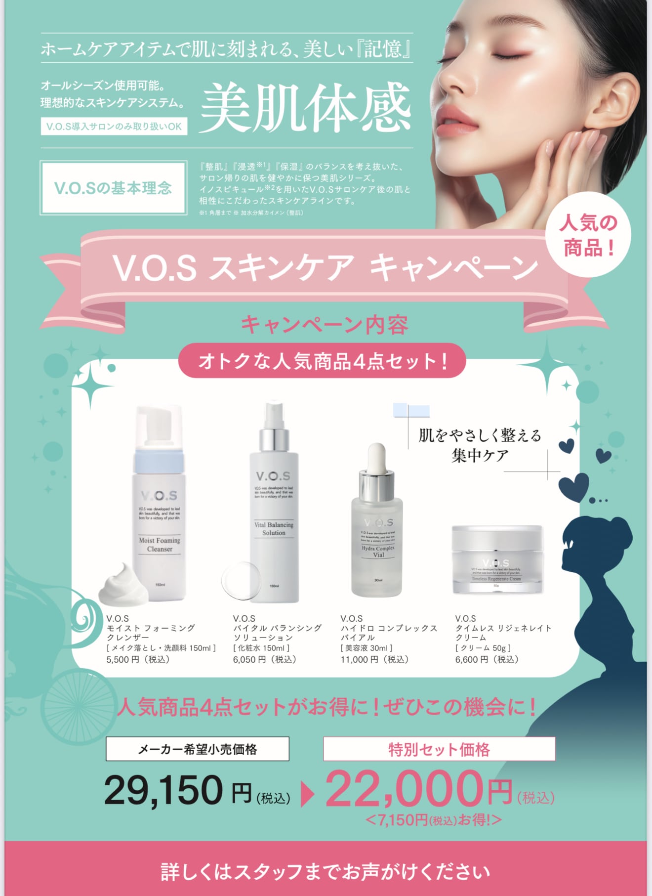 fulgente（フルジェンテ） | Pay ID