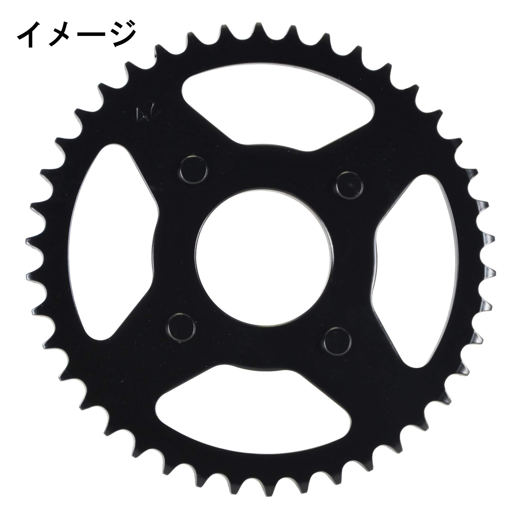 キタコ(KITACO) ドリブンスプロケット(45T) エイプ50/ダックス50