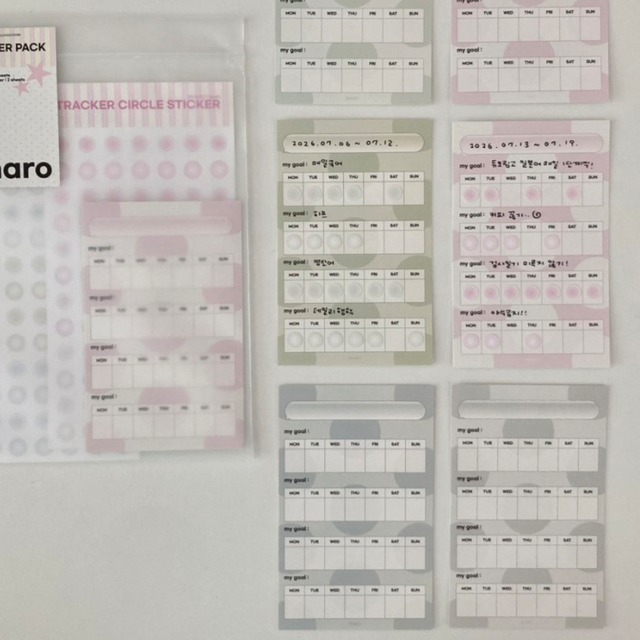 siharo〔TRACKER PACK〕