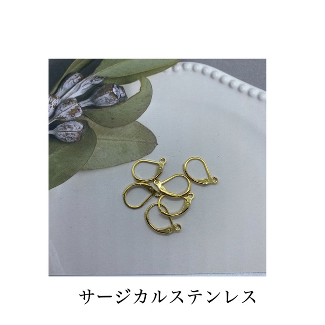 サージカルステンレスフック変更