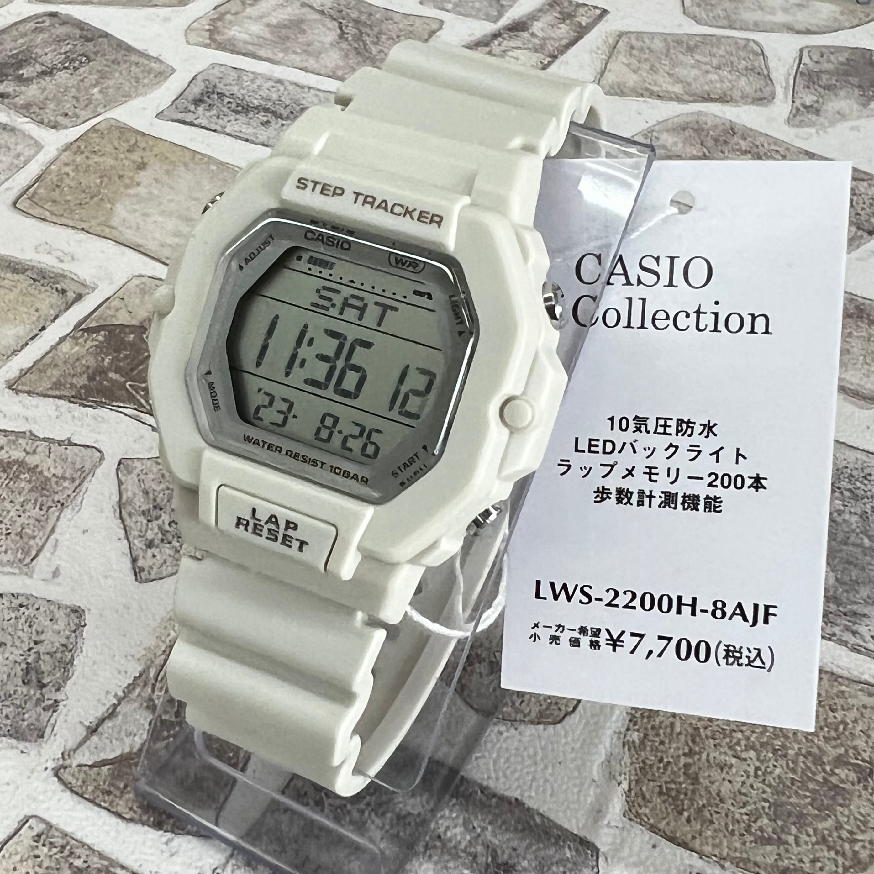 カシオ スタンダード LWS-2200H-8AJF デジタル 歩数計測