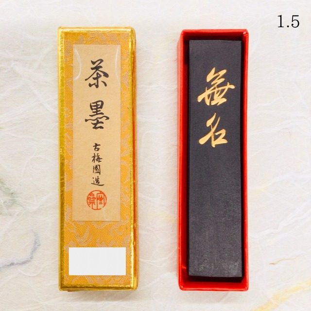 100％の保証 純金泥 青丹堂Seitando 書道と文具のお店 | 画材