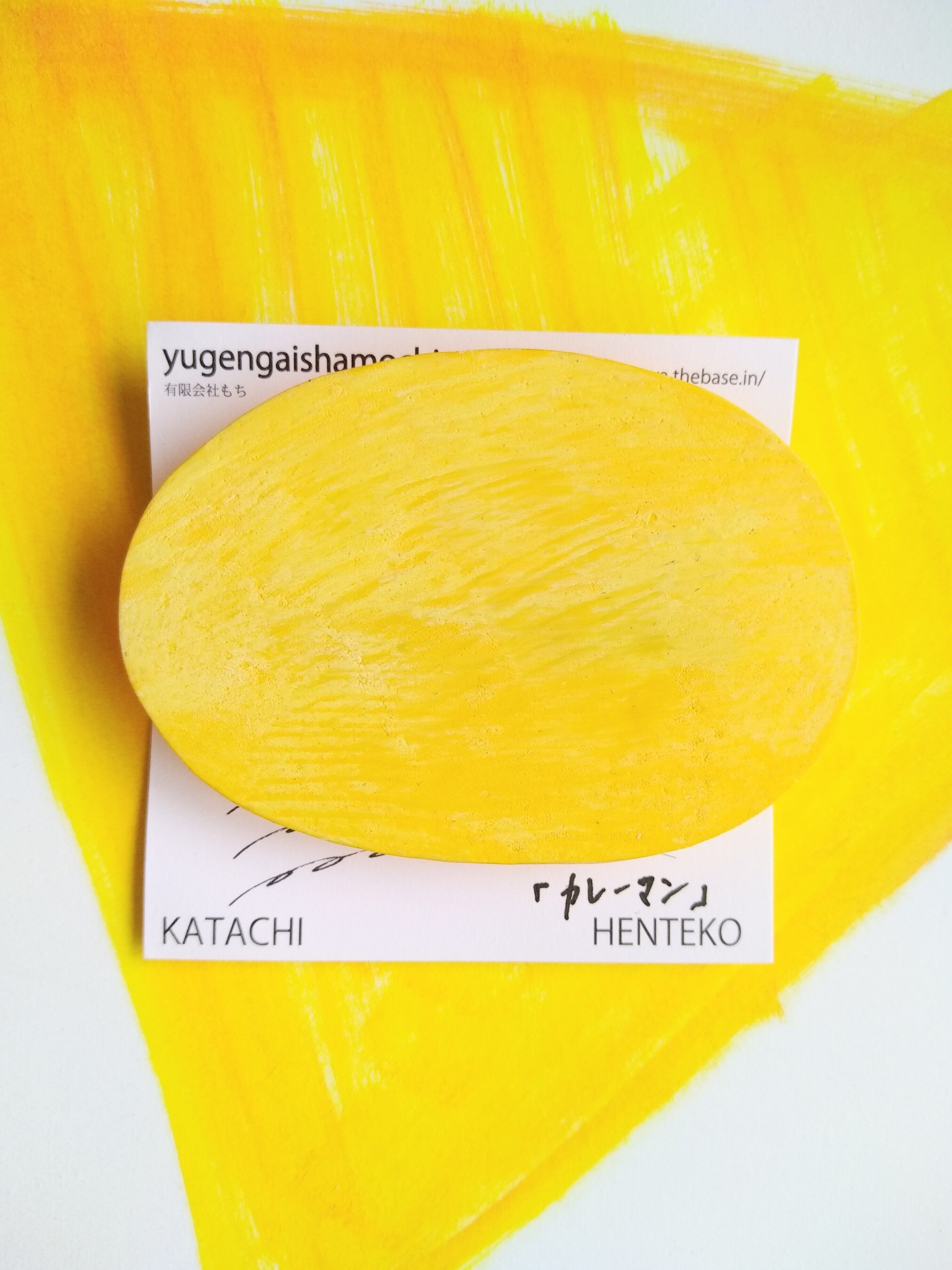 ヘンテコ ブローチ 「カレーマン」