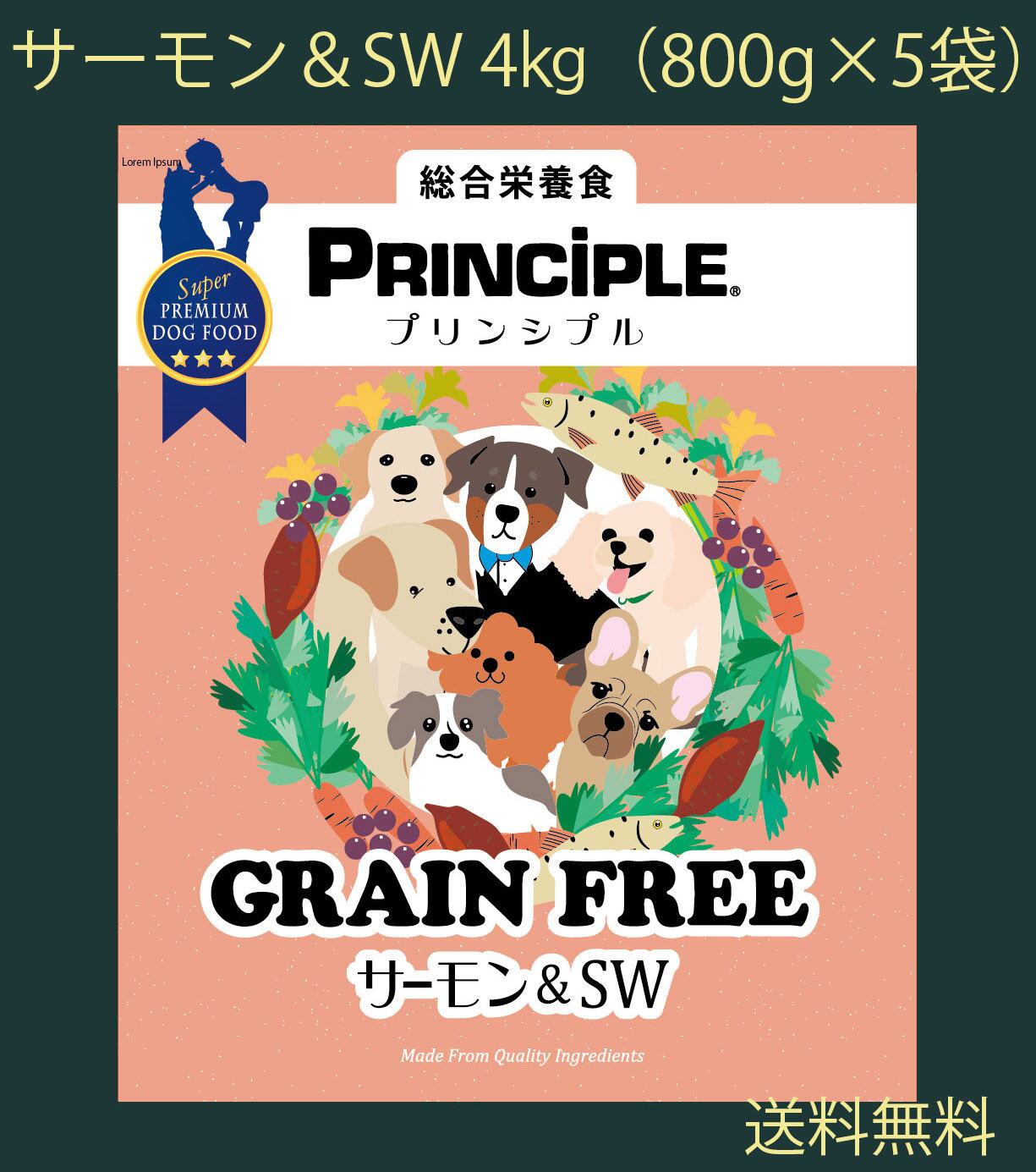 プリンシプル ドッグフード 《アダルト》成犬用 18kg