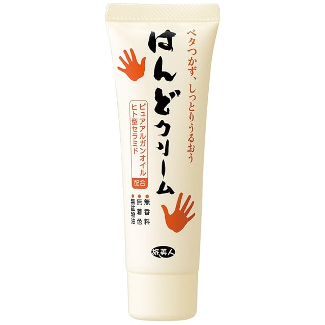 スキンケア ゲルアンドゲル 販売 店 はなび ゲルアンドゲルトリプル