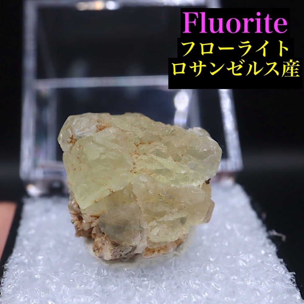 フローライト蛍石 | 鉱物 天然石 American Minerals + Gemmy You