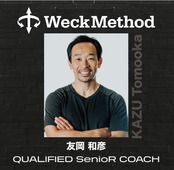 スパイナルエンジンとコイリングコアーWeckMethodの効果的活用- [90分のオンライン講習］【アーカイブ配信あり-期間限定】