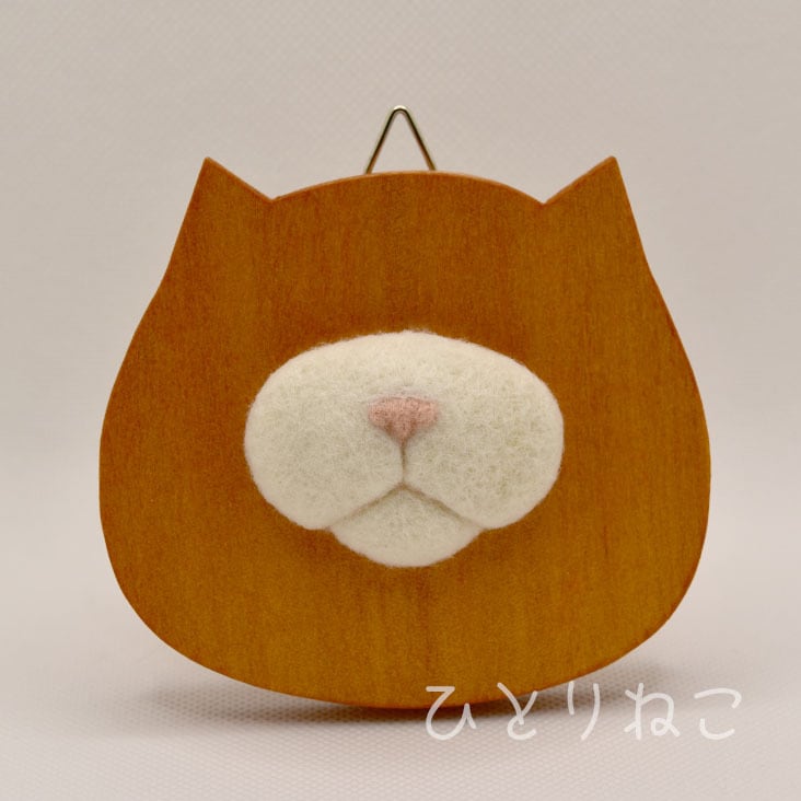 ねこひげあつめ】①【訳アリ】 | ネコノ森
