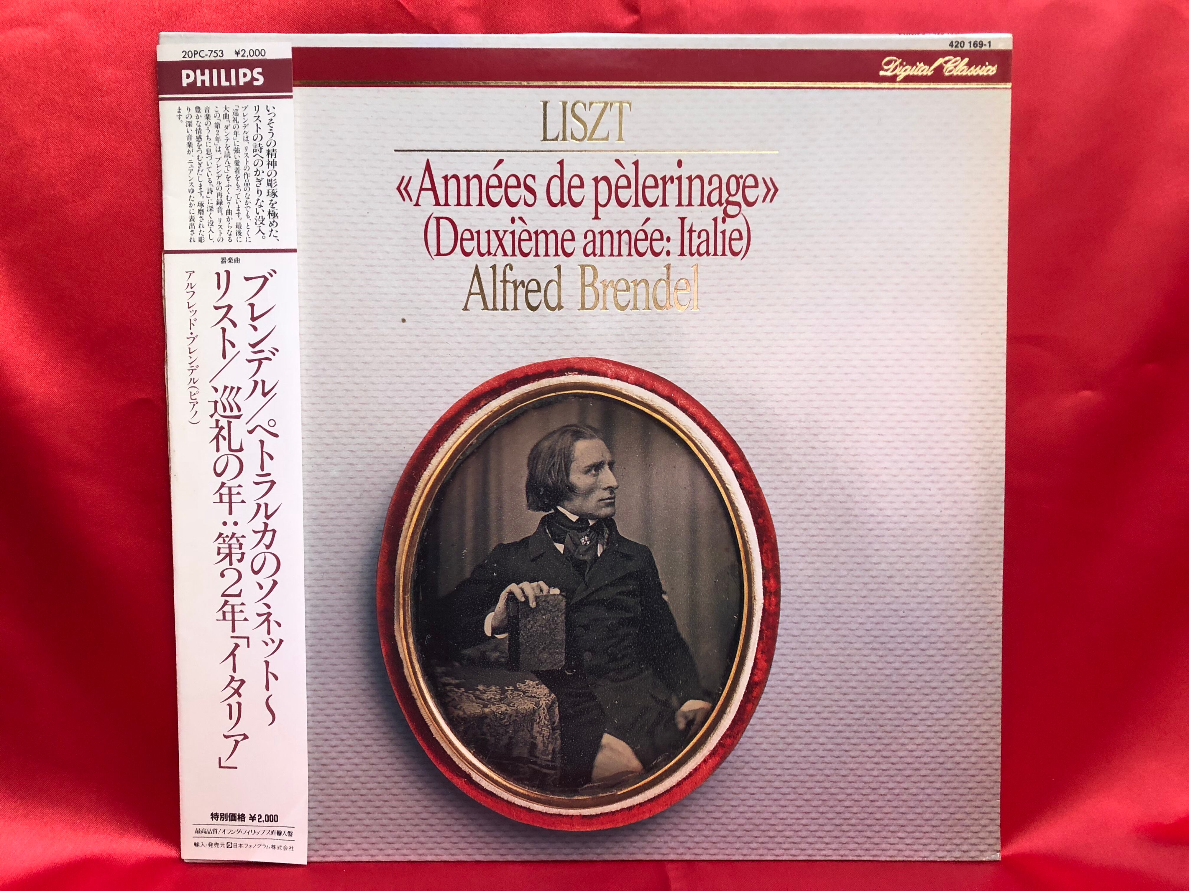 大幅値下げ！ ヴィヴァルディ全集 大幅値下げ！ ヴィヴァルディ全集 大幅値下げ！ ヴィヴァルディ全集