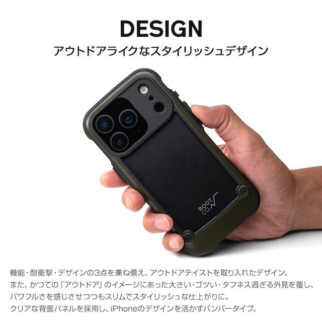ROOT CO ルート コー iPhone17Pro専用ケース グラビティ ショックレジスト タフ&ベーシックケース  ROOT CO. GRAVITY Shock Resist Tough & Basic Case. for iPhone17Pro GST-439339
