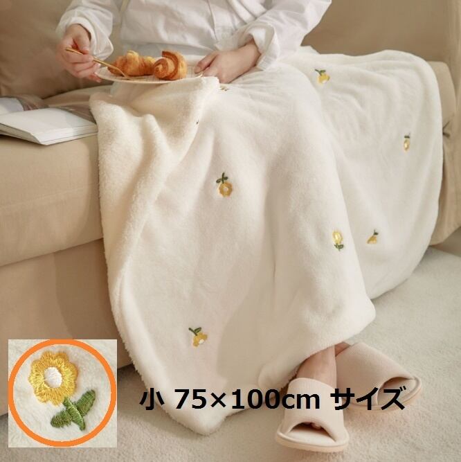 【BEDE】カモミール刺繍 フリースブランケット【小 75×100cm】