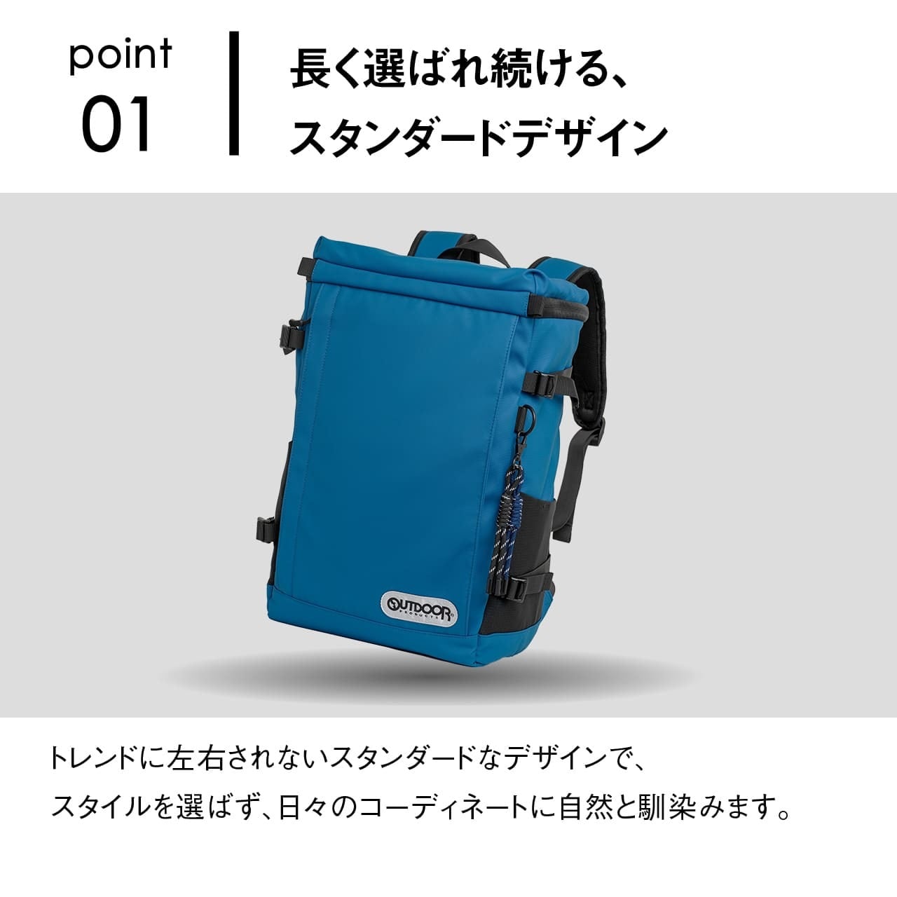 OUTDOOR PRODUCTS アウトドアプロダクツ リュック バックパック