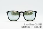 Ray-Ban ミラーサングラス CHRIS RB4187-F 601/30 ウェリントン クリス レイバン 正規品