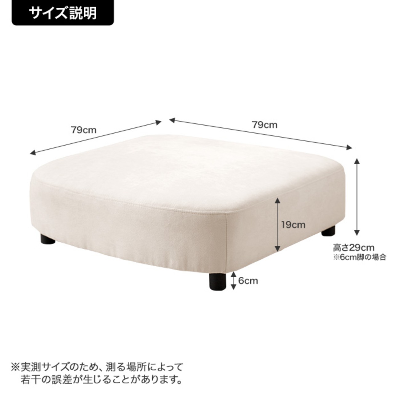 【幅79cm】Wannaes オットマン
