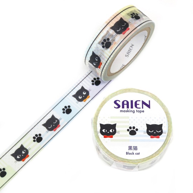 SAIEN　黒猫　15mmマステ　SA07