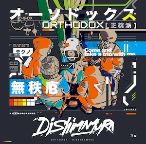 DJ Shimamura【ORTHODOX】