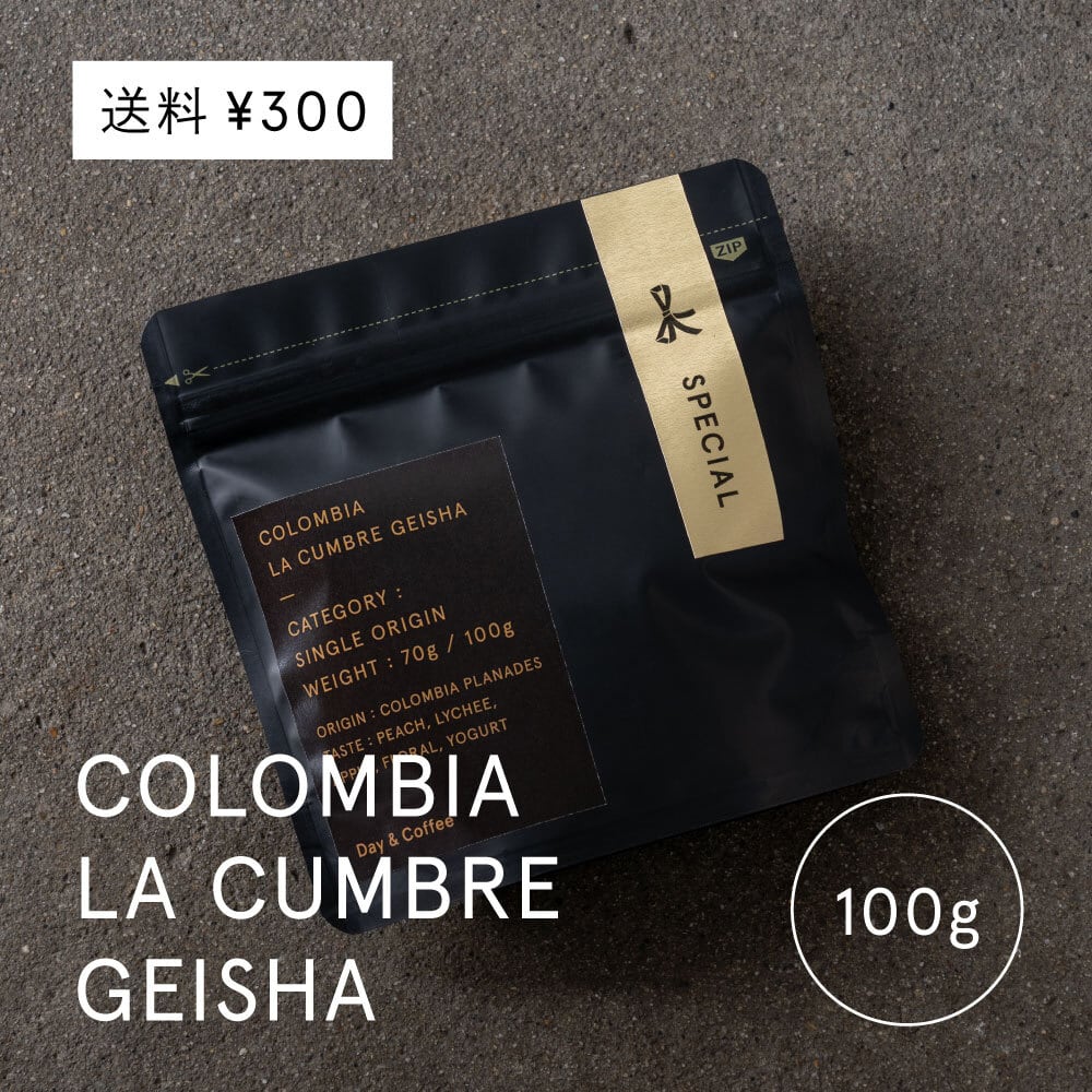 浅煎り】コロンビア LA CUMBRE GEISHA 100g | Day & Coffee | 山形の