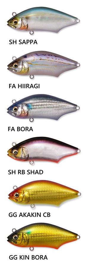 【新製品】Megabass ハダラトラップ70 17g