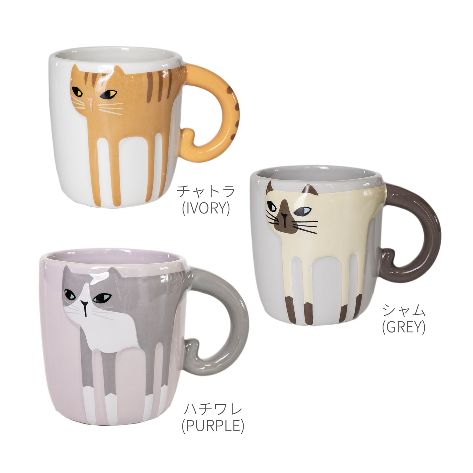 マグカップ｜猫 ねこ ネコ 猫雑貨 猫グッズ かわいい プレゼント 贈り物 おうち時間 おうちカフェ 猫好きさんへプレゼント