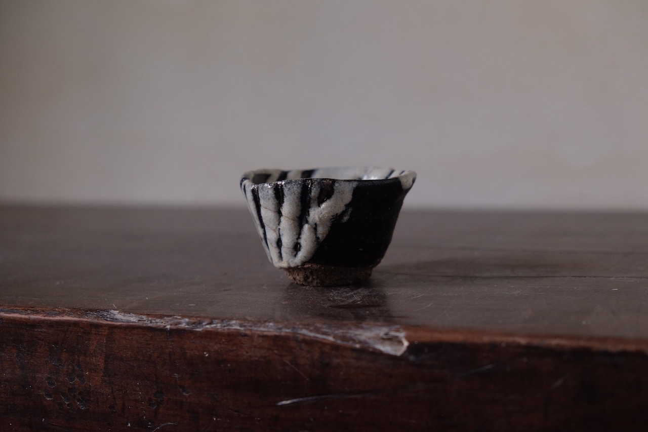 蓬莱掛分ぐい呑 /卯一                                      Horai Iron-Glazed white-flow sake cup/Uichi