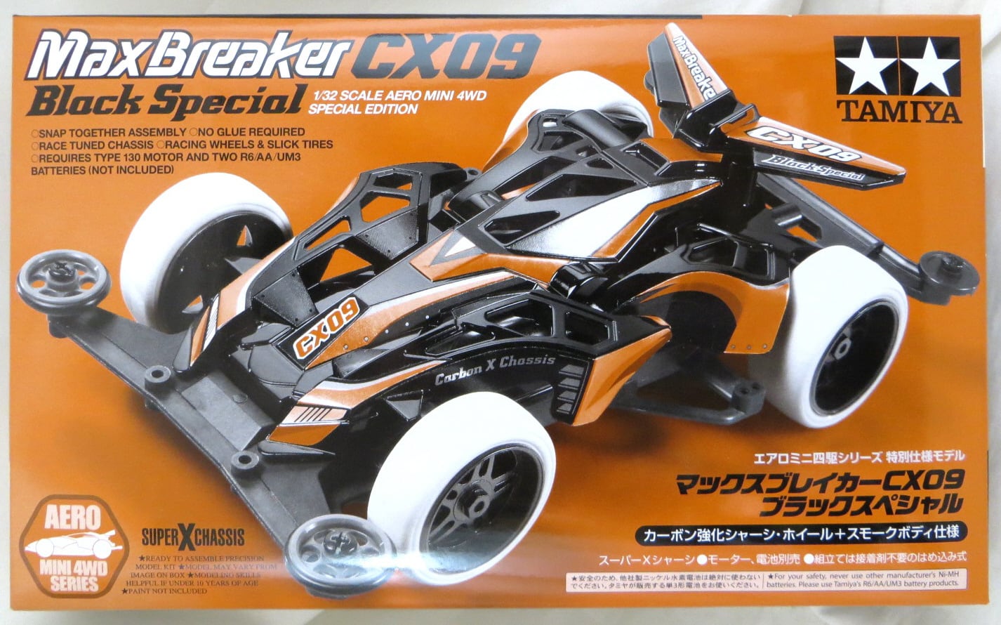 タミヤ ミニ四駆 マックスブレイカー CX09 ブラックスペシャル | バットカンパニー powered by BASE