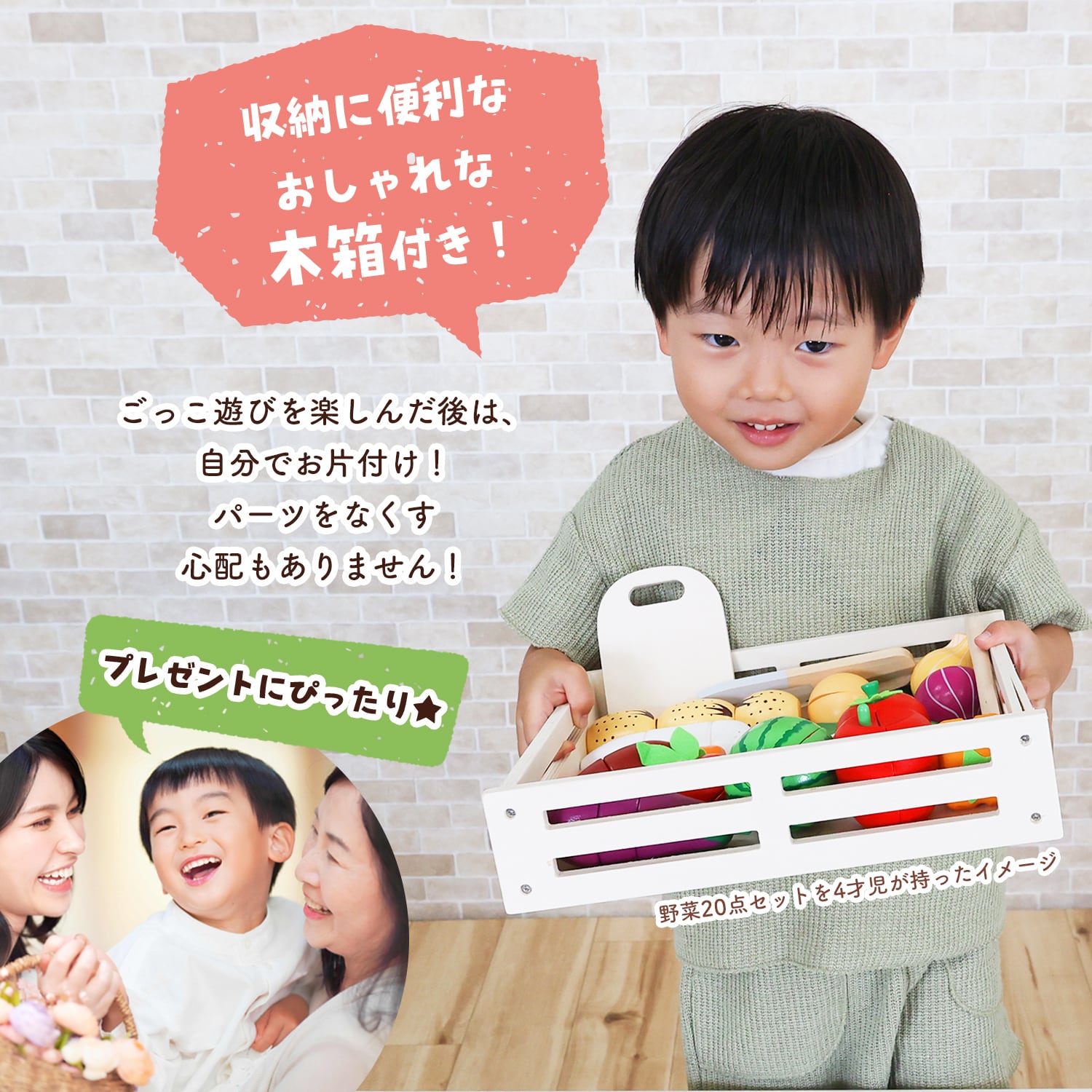 木製ままごとセット 果物13点セット マジックテープ | MRG JAPAN Direct