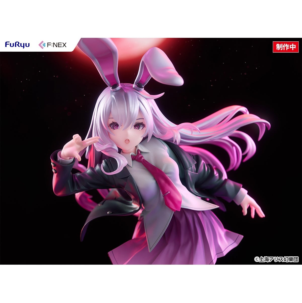 セール‼️　東方プロジェクト 鈴仙・優曇華院・イナバ フィギュア 東方Project 鈴仙・優曇華院・イナバ illustration by 羽々斬 1/7