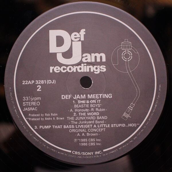 Various / Def Jam Meeting [22AP 3281] - 画像4