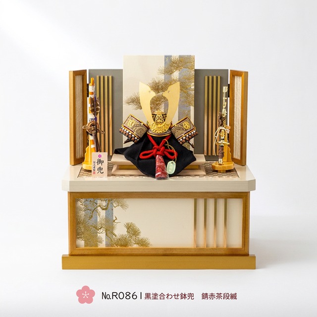 №R0861 茶金鉢 丸桜 錆赤茶縅兜 収納　アイボリー縦帯に松白